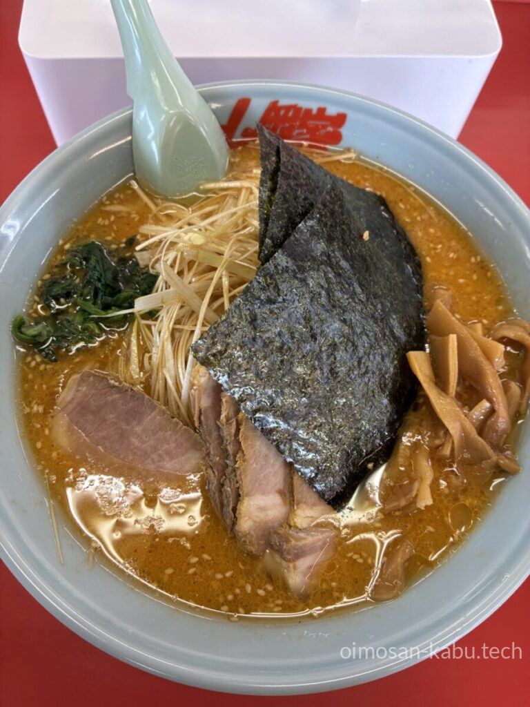 山岡家のラーメン、おいしい